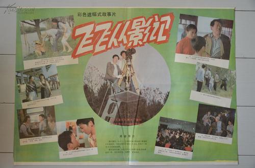 西昌学院学位证办理